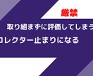 今さら聞けない！副業で自分の知識を売る方法教えます サラリーマンでもできるシンプルな副業のコツを知りたい方へ イメージ9