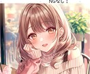 あなたの理想の姉になりきります あなたの考える理想のお姉ちゃんになりきってチャットをします！ イメージ1