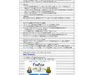 大容量データ転送、共有のサービスの使い方教えます 転送３GB、共有500MBの便利なサービスの使い方教えます。 イメージ2