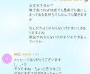 文通アプリ歴が長い10代男子がお話を聞きます 気軽に相談や話し相手になって欲しい方におすすめ イメージ2