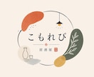 初めての方でも安心のロゴ制作をします 初めての方でも安心してご相談いただけます イメージ5