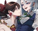可愛いイラスト〜ダークなものまで！イラスト描きます 幅広い雰囲気のイラストに対応します！ イメージ1