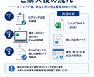 フリーランス向けの案件・売上管理表を作成します 請求・入金・未入金状況を見える化 イメージ3