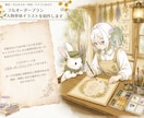 フルオーダープラン：人物単体のイラストを制作します 手描きならではのぬくもりとやさしい空気感を大切に仕上げます イメージ1