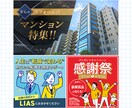 リピーター様限定！WEB画像を制作いたします お客様とともに最適解のクリエイティブを創り上げます。 イメージ5