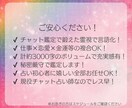 10項目おまかせOK！彼の本音を深掘ります 12時間以内|約3000字で彼の本音を探り安心へ導きます イメージ5