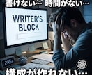 破綻しない長編プロット×爆速Kindle代筆します 数週間の執筆作業を、最短24時間へ圧縮します。 イメージ2