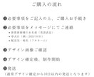結婚式のウェルカムミラーステッカーを制作します 選べる４サイズ！ウェルカムスペースにおしゃれに飾りませんか？ イメージ2