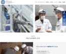 高品質・将来性のあるWEBサイトを作成致します 取引先様に信頼されるWEBサイトを イメージ3