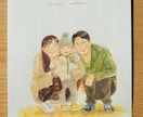 やわらかい水彩タッチで家族の大切な瞬間を残します すぐに飾れる原画納品＊プレゼントにもおすすめ イメージ3