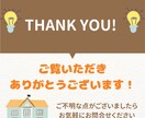 元保健室の先生がチャットでお話し聴きます SAYA保健室へようこそ♪チャットでお話しましょう♫ イメージ8
