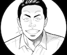 最強にカッコいい不良系アイコン似顔絵描きます 人気不良漫画の主役級ビジュアルで迫力と威圧感を再現します！ イメージ9
