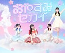 集合OK!コラージュアー写/ビジュアルつくります イベントや宣材写真にぴったりの世界観重視画像を制作します イメージ2