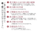 葬儀社員が【会葬礼状】作成いたします 当日発送・翌日配達可能／忌引証明として１枚でもOK！ イメージ3