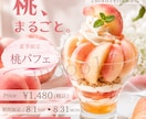 SNS・広告用の画像を制作します 伝わる・目を惹くデザインで想いをカタチに イメージ5