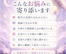 守護霊と波動調整で1ヶ月間あなたをサポートします 継続相談と波動調整で1ヶ月間、毎日あなたをサポートします イメージ2