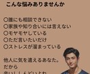 人に気を遣いすぎて疲れるあなたの話、聴きます 繊細さん専用。INFJの講師が寄り添い支えます イメージ2