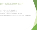 シフト作成・顧客管理・在庫管理など作業効率化します Excel・スプレッドシートどちらも自動化対応します！ イメージ7