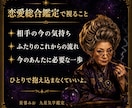 九星気学であんたの恋の悩みをズバッと鑑定します 優しいだけの占いはしない。恋に迷うあんたを婆が導くよ イメージ2