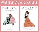 オシャレな似顔絵ウェルカムボードイラスト作成します オプションでポーズ変更、お顔変更、色塗りも可能です^^ イメージ9
