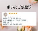 特典あり♡恋のお悩み何でもリーディングします 24h以内に心を軽く！お悩みを吐き出す場にも使ってくださいね イメージ8