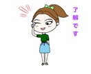 イラスト作成致します ご自身の似顔絵や好きなキャラクター作成します イメージ10