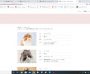 完全オリジナルデザインで本格ホームページ作成します 【期間限定】キャリア10年のWebデザイナーです【限定一枠】 イメージ7