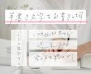 先着5名様まで限定価格！画像に手書き文字を入れます 世界観を伝える！文字入れ・長文も◎！ バナー ロゴ Webに イメージ1