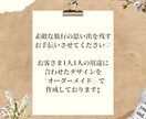 ときめくデザインで旅行のしおりを作成いたします あなたの旅行の思い出を、特別なしおりでつづりませんか？ イメージ2