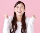 入社決定から3カ月までの方限定！退職代行します 会社の方に会わずに会社が辞められます！ イメージ1