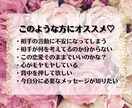 特典あり♡お相手のお気持ちリーディングします 24h以内に心を軽く。素直なお悩みをお聞かせくださいね。 イメージ2