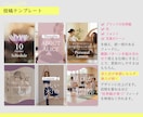 女心を"ギュッ♡"と掴むインスタグラム構築します もとFrancfranデザイナーが作る集客導線設計 イメージ6
