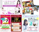 爆速納品★ヘッダー・バナー制作します お急ぎの方限定！即日～翌日納品　ぜひ私に頼ってください^^♪ イメージ4