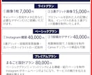 女性デザイナーが目を引くSNS画像を制作します Instagram/SNS集客/投稿/グリッド/メタ広告 イメージ2