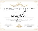 耳つぼオンライン通信講座 ディプロマ発行します 初心者の方もご自宅で好きな時間に学べます。 イメージ2