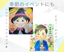 色紙に！リアル過ぎず可愛い似顔絵お描きします 送料無料◎もらって嬉しい♪誕生日・家族の思い出や成長記念に◎ イメージ7