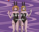 一律2000円でアイコンから1枚絵まで描きます 実績を積むため最安値でイラスト制作いたします！ イメージ3