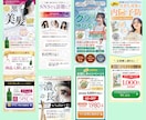 貴方の商品のセールスに特化したLPを作成します ココナラ認知を上げるため、期間限定価格で提供します！ イメージ5