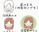 商用OKほっこり可愛いカットイラスト描きます あなたに暖かなイメージを与えるアイコン作りませんか？商用OK イメージ3