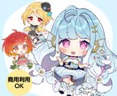SDキャラクター・ミニキャラ作成いたします キラキラポップなちびキャラならお任せください♪ イメージ1