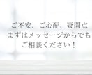 お子様のわがまま、問題、何でもお悩みお聞きします ☆かんしゃく☆言うことを聞かない☆不登校☆引きこもり☆暴力☆ イメージ5