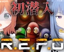 雰囲気に合わせたサムネイル作ります ゲーム・動画内容の雰囲気に合ったサムネイルを作成します！ イメージ5
