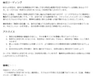 大ボリューム約3,000字！二者択一鑑定を行います 恋愛・仕事・転職など人生の岐路に立っている方の未来を視ます イメージ10