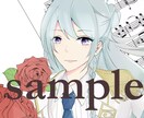 sns用アイコン描きます イラストアイコンを使用したい人に！ イメージ1