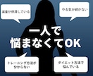 現役チャンピオンがダイエット成功へ導きます “ドイツ&日本王者”直伝 / 世界基準ダイエット術 イメージ4