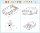 テクニカルイラストを作成します 商品の使用方法や魅力をイラストでわかりやすく伝えます イメージ3