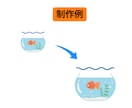 お持ちの画像をトレースしてAiデータ化します 最短即日納品！迅速・親切・丁寧にトレースします！ イメージ3