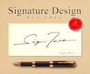 あなた専用のオリジナルサインをデザインします シンプル系からデザイン系まで幅広く対応！ イメージ1