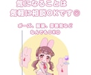 ゆるかわアイコンお描きします SNS用ゆるかわなアイコンイラストを、お描きします イメージ7