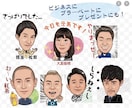似顔絵LINEスタンプ･実用セット8個制作します 挨拶・お礼・返信ですぐ使えるセット｜プレゼント・自分用にも◎ イメージ2
